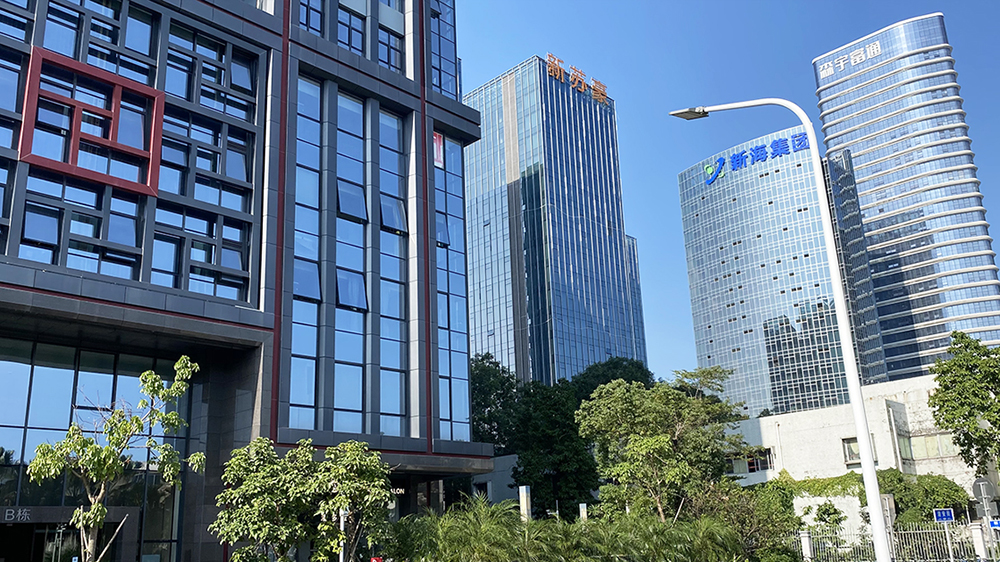 中安广场店